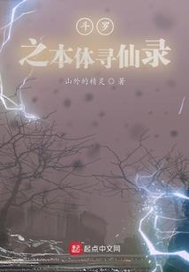 爱情三部曲之缘来是你