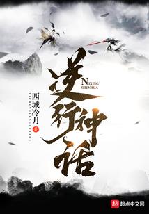 末世之神圣系统