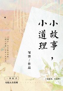 穿越瓦罗兰大陆