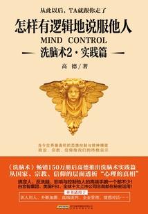 总裁大人，离我远点（完结）