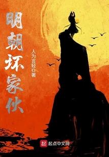 家有痞妻：相公，跪下！