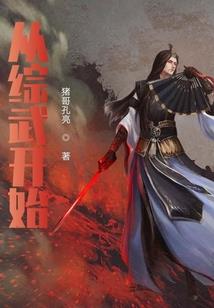 月之樱霜