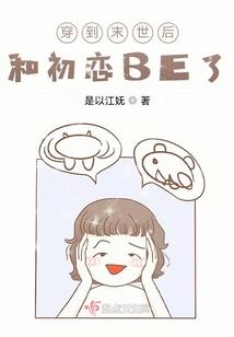 我的世界溟濛陨落