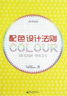 云下公孙