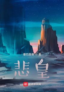 超能琥珀