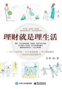 重生之军婚