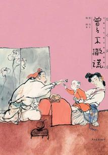 老师，请爱我一次