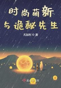 白纹草