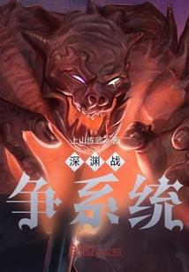 王爷战场见可好