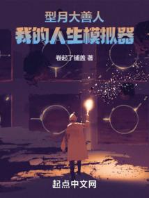 海贼之最强治安官