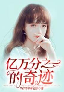 大庆奇人
