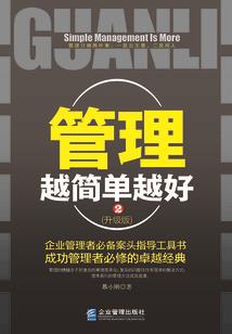 苏飞的刀