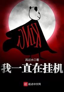 回归旅程