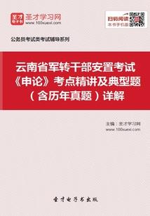 变革从宋开始