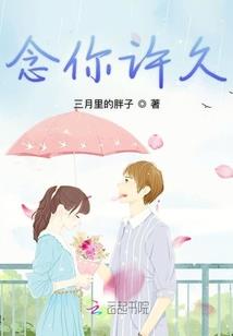 妖族至圣