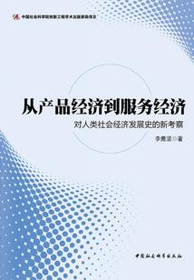 网游之数学鬼才