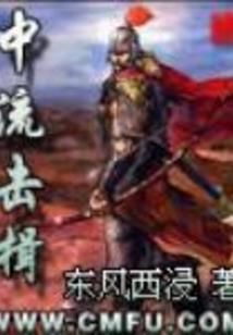 战神联盟之奇迹在此发生