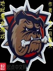 地狱丧尸