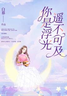 总裁的神秘女秘