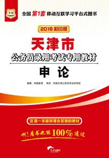 曾经的那片天空