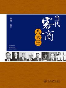 它和他们