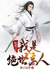 无心修仙