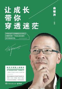 世界交叉点