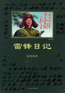 木叶之开局签到轮回眼