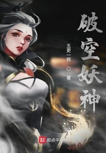 末世之进击的人类