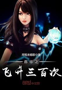 万界之等价交换