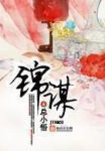求生盛宴之谁与争锋