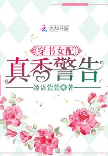 善变的你