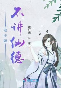 情深军少：为你打下江山