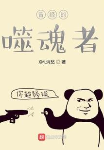 皇后，你给朕站住