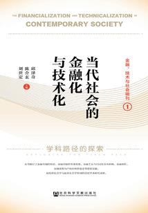 地狱游说