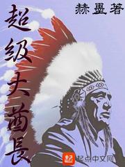 三国传奇录
