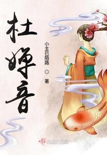 风飘露冷时