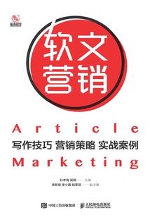 不朽神阳