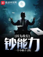 人留异时空
