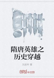 天外之旅