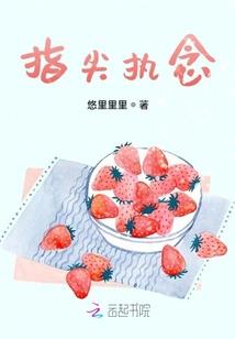 林钰培养记