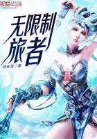 妖精的尾巴之杰尔夫的妹妹