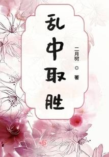 时空修复师之星际