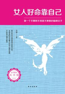 校花的贴身道君
