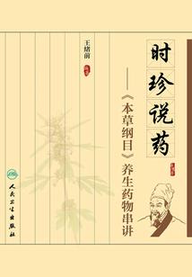 锦伊卿城