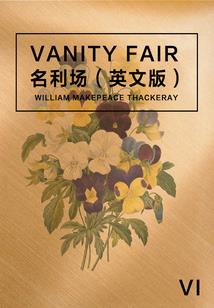 千金归来：反派BOSS是我哥