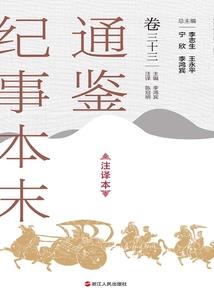 殿下请握紧