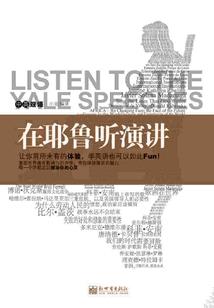 奇思妙想的余果儿