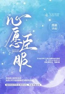 道虎