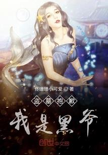 梦回西游之建邺传
